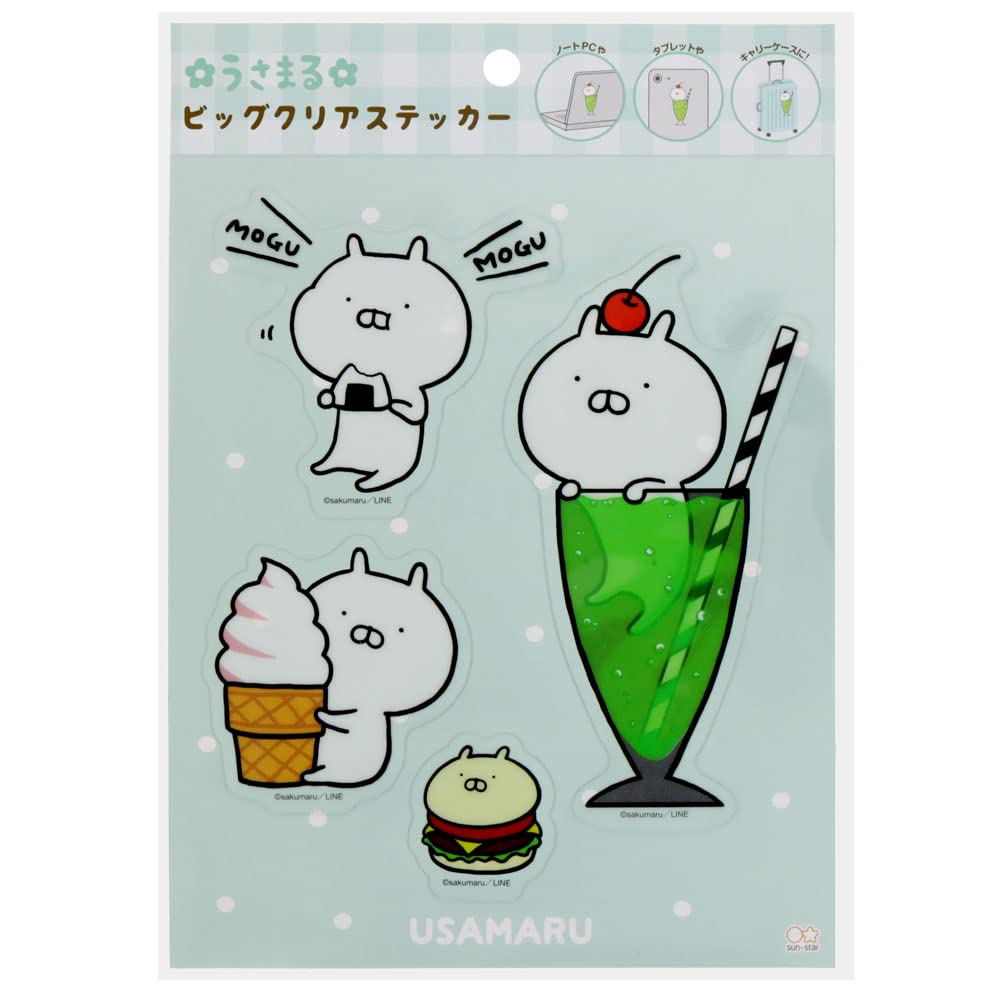 Amazon | サンスター文具 うさまる シール ビッククリア