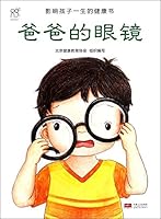 ??????????:????? 7510131928 Book Cover