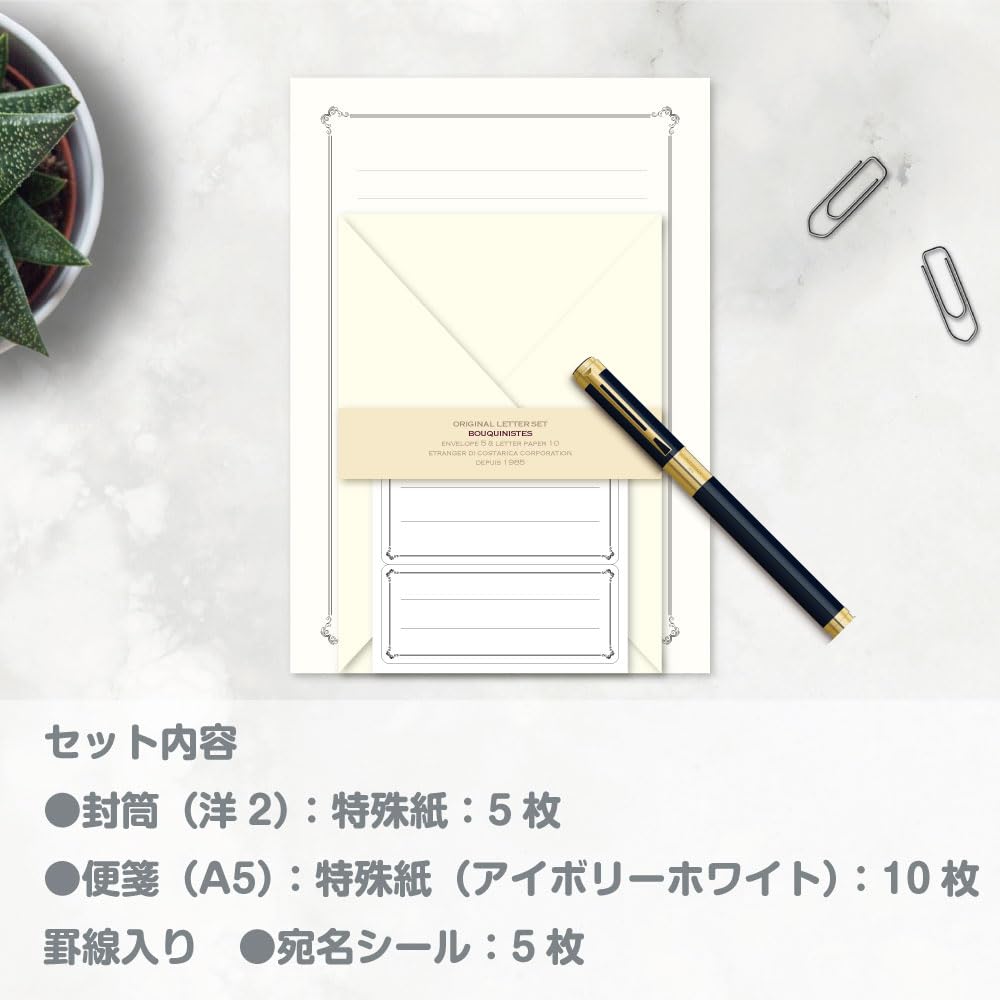 廃盤レア　etranger di costarica ノート、レターパット、封筒 Amazon | エトランジェ・ディ・コスタリカ レポートパッド BASIS