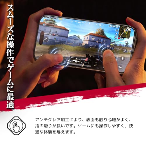 吉川優品 iPhone 17 Pro 用 アンチグレアガラスフィルム ゲーム向け さらさら 全面 保護フィルム ガイド枠付き 旭硝子製 強化ガラス 指紋防止 反射防止 いphone17 pro フィルム アンチグレア ケースに干渉せず 高硬度9H 気泡無し 貼り付け簡単 (iPhone 17Pro用)