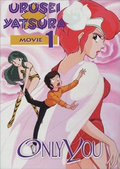 Urusei Yatsura - Movie 1 - Only You