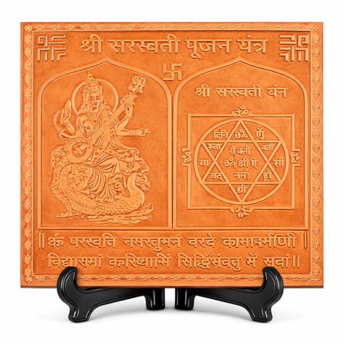 Saraswati Pujan Yantra spirituel en cuivre 15 cm, cadeau de pendaison de crémaillère