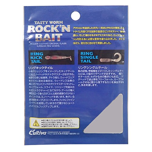 OWNER(オーナー) ワーム RB-2 リングキックテイル 2インチ 蛍光ピンク #14 82906 2枚目