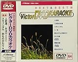 �r�N�^�[DVD�J���I�P BEST&BEST 10 ���́E�̗w��(64)
