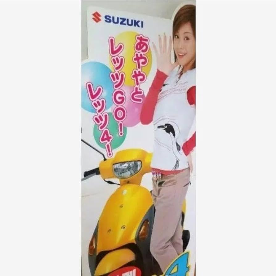 松浦亜弥 パネル 松浦亜弥 等身大パネル (SUZUKI) おすすめ品 - メルカリ