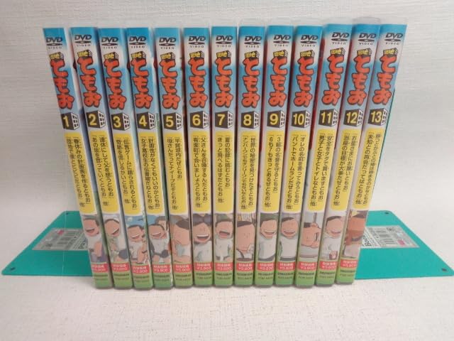 団地ともお DVD 13巻セット 団地ともお DVD 13巻セット - メルカリ