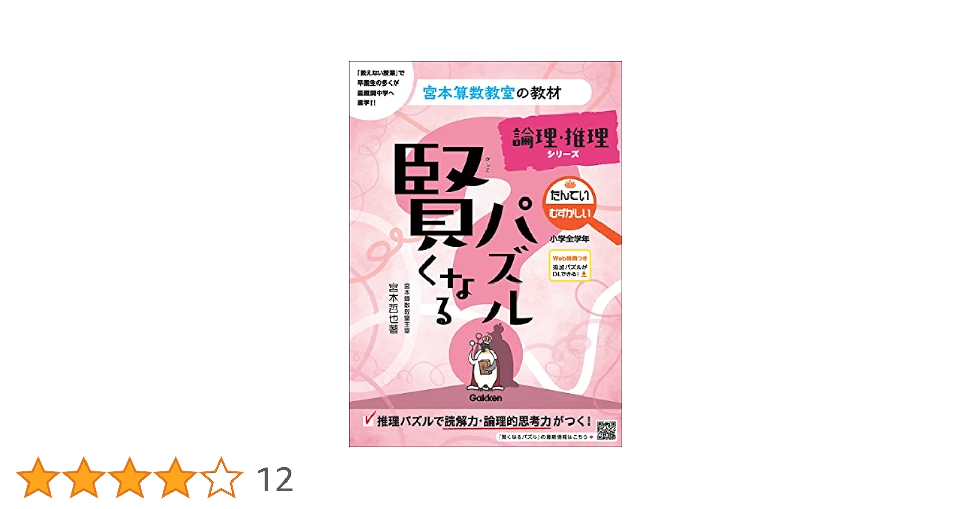 貴重です。一村哲也のオリジナルプリント。当時のものです 新潮社出版部文芸 on X: 