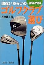 Amazon.co.jp: 岩間 建二郎: 本