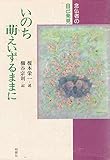 榎本栄一 おすすめランキング (12作品) - ブクログ