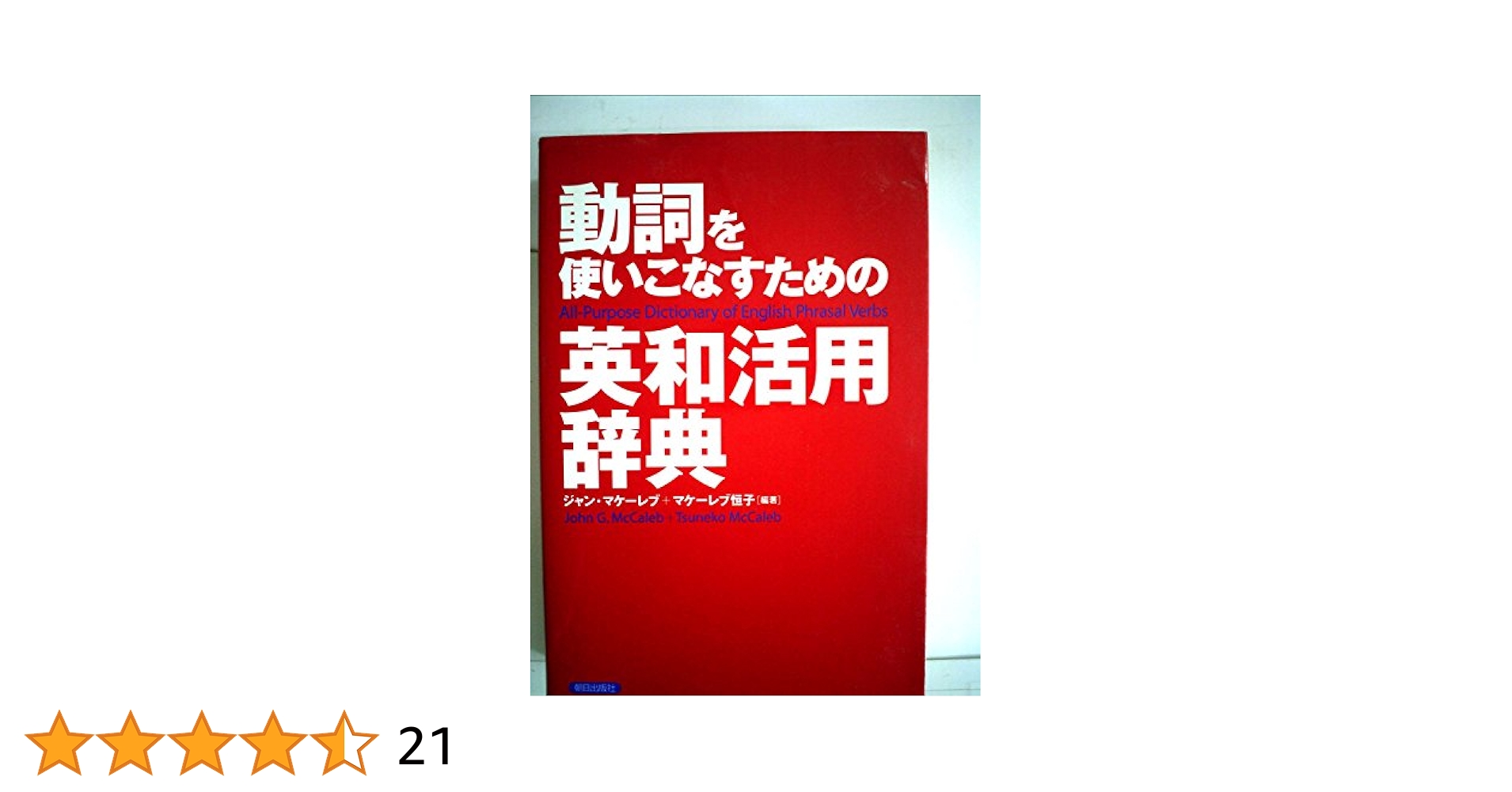 安野光雅　三國志 Amazon.co.jp: 繪本 三國志 : 安野 光雅: 本