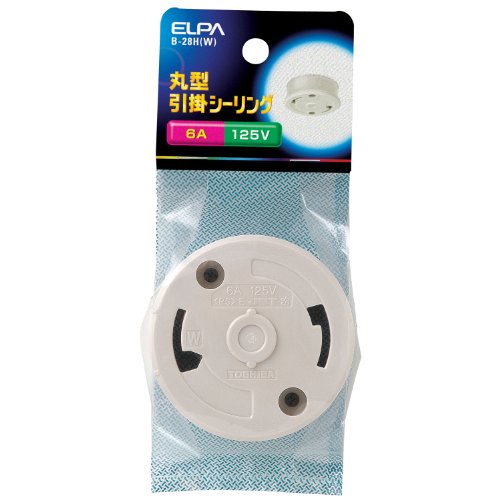Amazon Co Jp Elpa 丸型引掛シーリング B 28h W ホーム キッチン