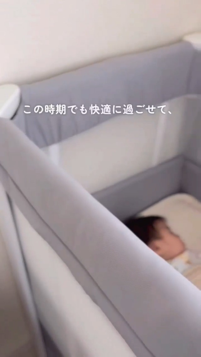Amazon.co.jp: 【PSC認証済・助産師監修】ベビーベッド 折りたたみ