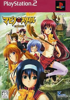 �ޥӥ� X �������� (��������)