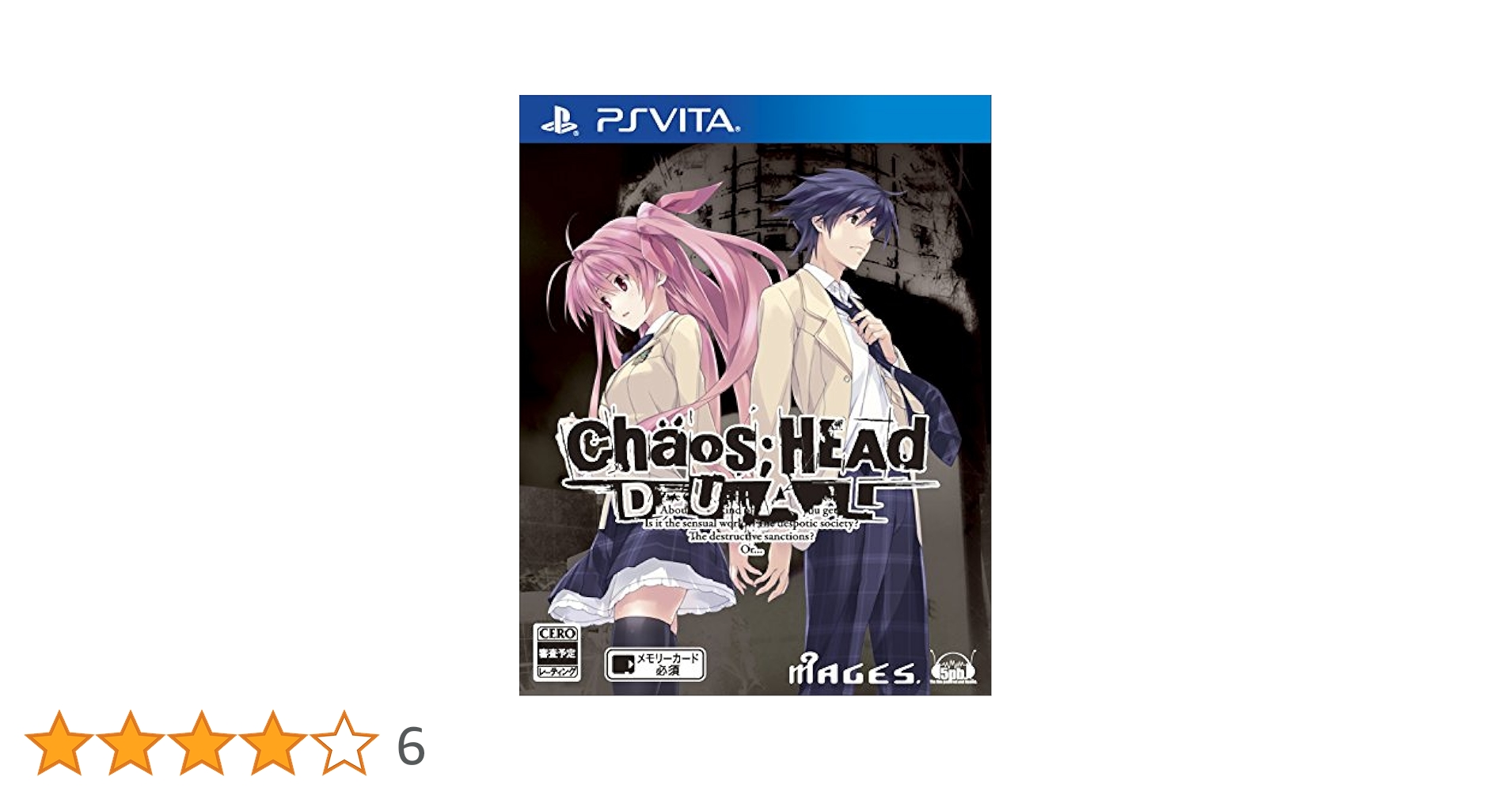 Amazon | CHAOS;HEAD DUAL (限定版) (CHAOS;HEAD DUAL Official