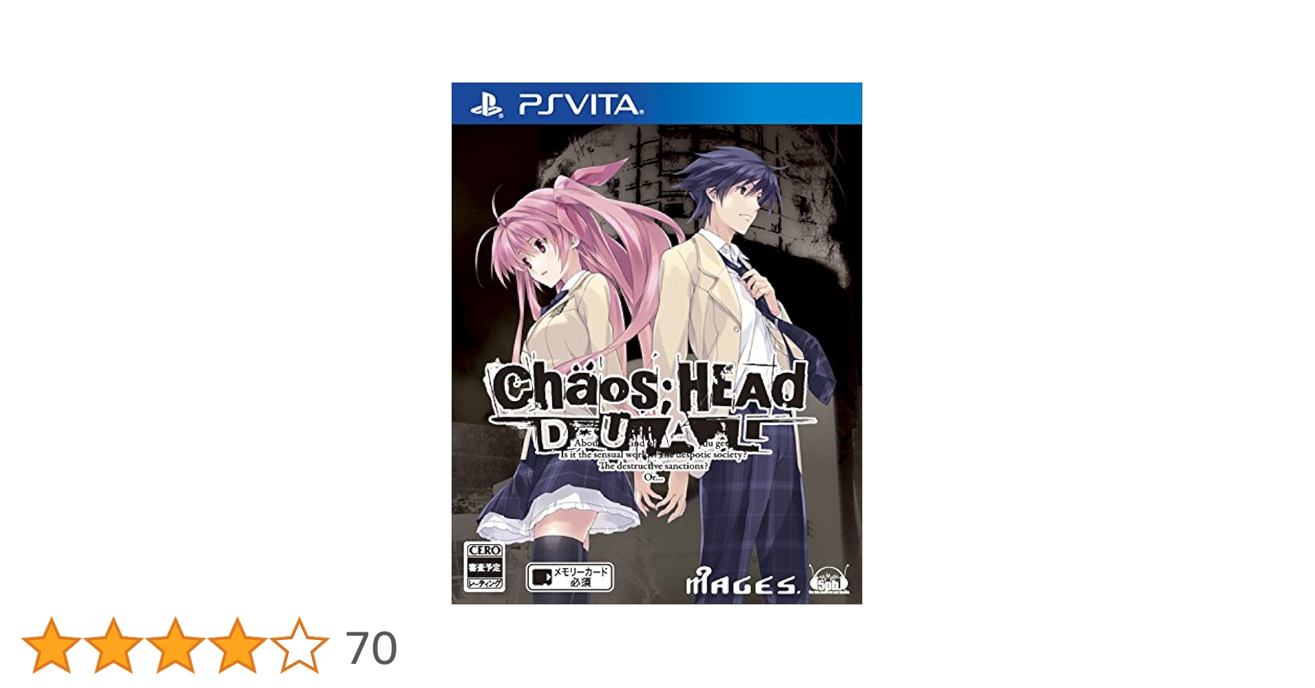 PlayStation Vita - カオスヘッド デュアル&amp;チャイルド Amazon.co.jp: CHAOS;HEAD DUAL (通常版) - PSVita : ゲーム