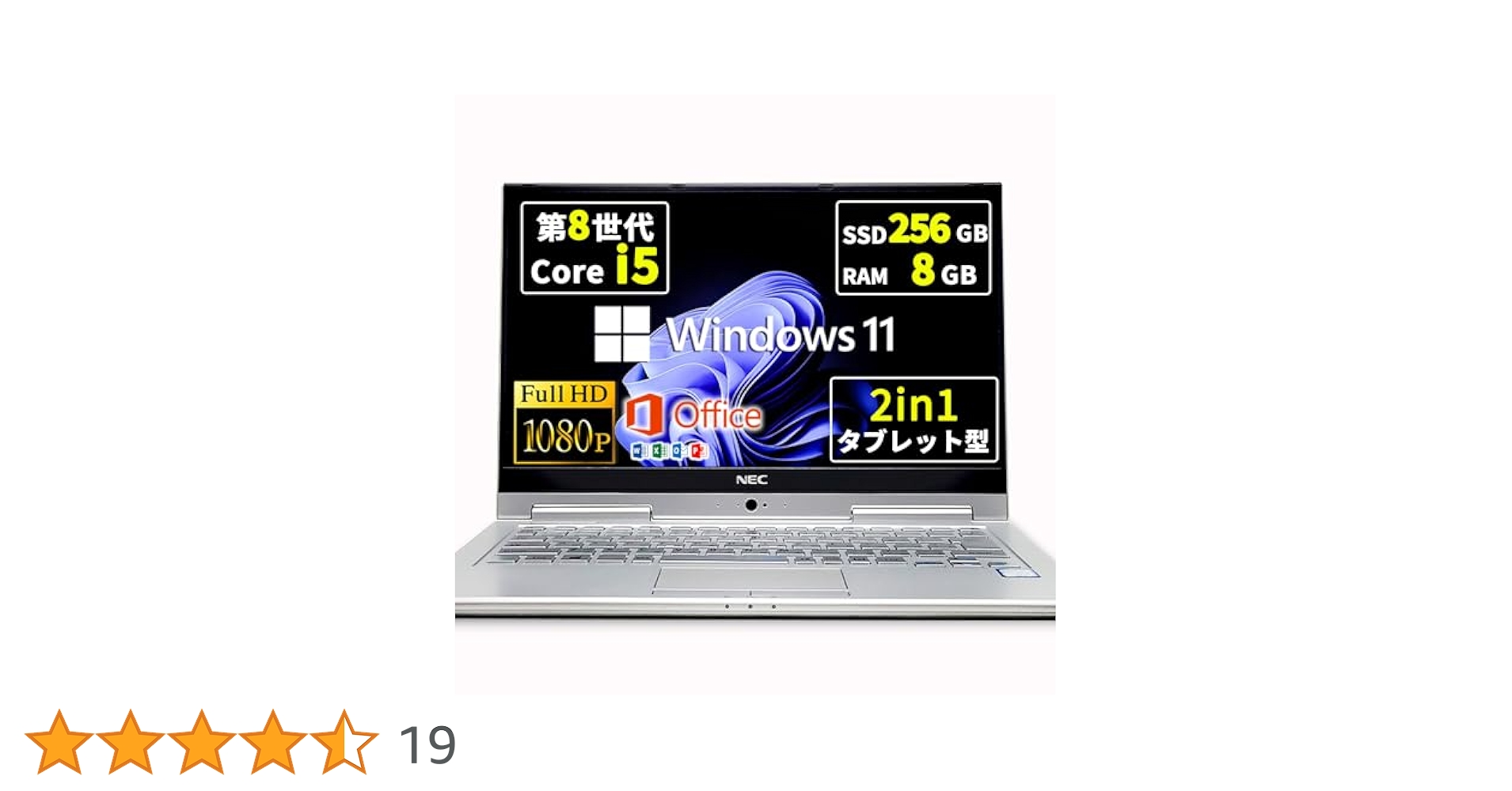 Versapro VG-4◆Core i5-8250U/256G/8G/タッチP NEC VersaPro VG-4（1506340）Corei5-8250U 8GB SSD128GB 13