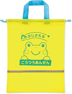 2WAY 反射付 ぶじかえる 巾着 持ち手が付いて便利 7643903