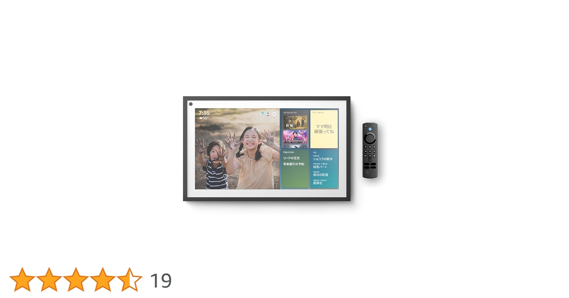 【未使用、超美品】Echo Show 15 (第1世代) 未使用級✨️】Amazon EchoShow 15 第1世代 エコーショー