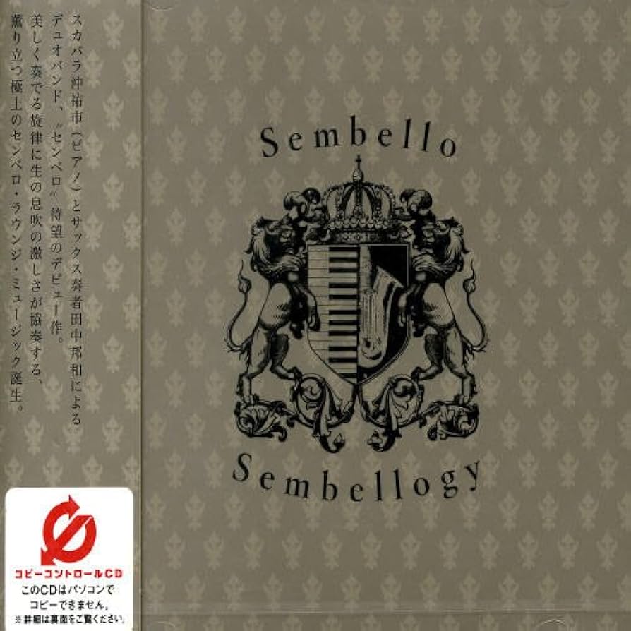 邦楽 CRYAMY #2 #3 CD 芽瑠璃堂 ＞ V.A. 『City Music Tokyo Universality』CRCP20610