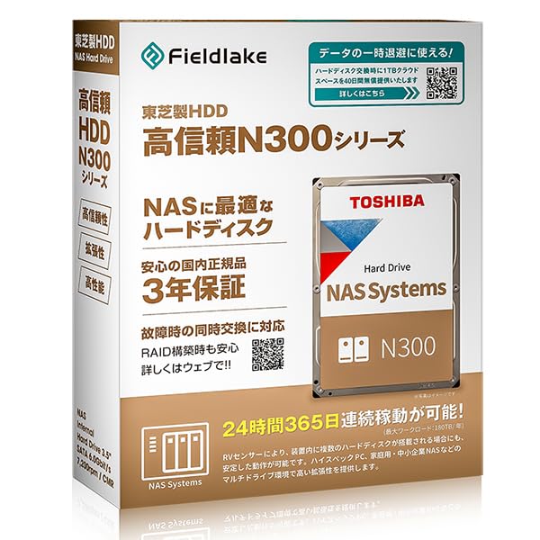 3.5インチ HDD 2TB 2台セット WD TOSHIBA Amazon | 東芝 [3.5インチ内蔵HDD (2TB 7200rpm SATA 6Gb/s)] N300A02