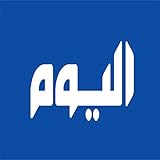 mosaikfliesen toom يهتم موقع أخبار 24 بالأخبار والأحداث التي تهم المواطن والمتابع