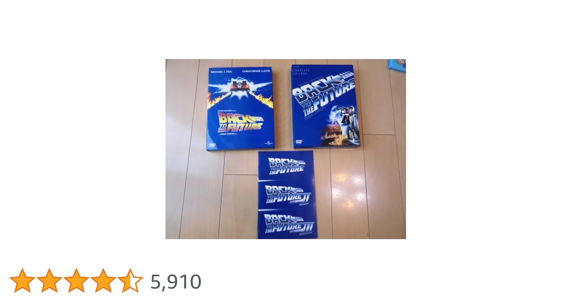 バック・トゥ・ザ・フューチャー トリロジーBOXセット〈初回限定生産・3枚組〉 バック・トゥ・ザ・フューチャー トリロジーBOXセット〈初回限定