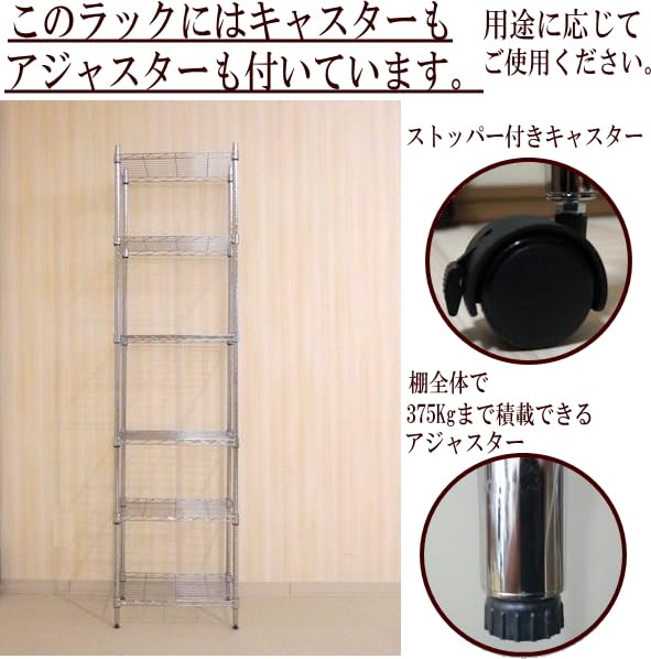 Amazon|スチールラック 6段 幅45 奥行き35 高さ180cm キャスター付き Amazon|スチールラック 6段 幅45 奥行き35 高さ180cm キャスター付き
