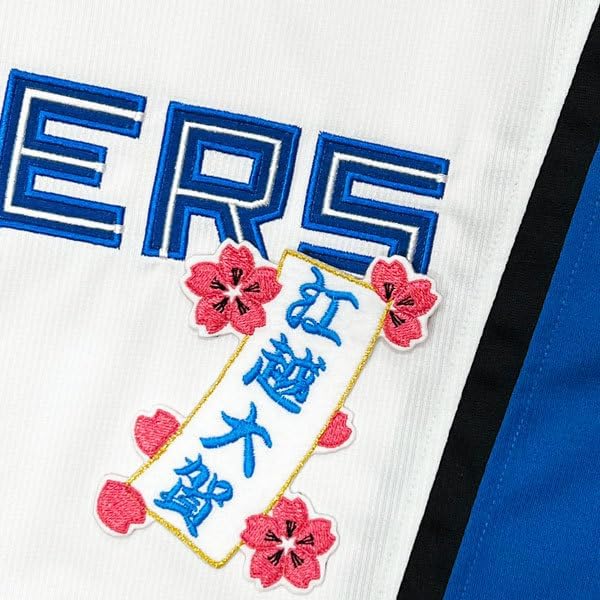 北海道 日ハム ファイターズ 日ハム 江越大賀 短冊 刺繍 ワッペン 応援 ユニフォーム