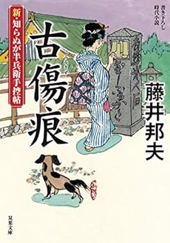Paperback Bunko ?·??????????(11)-??? (????) Book