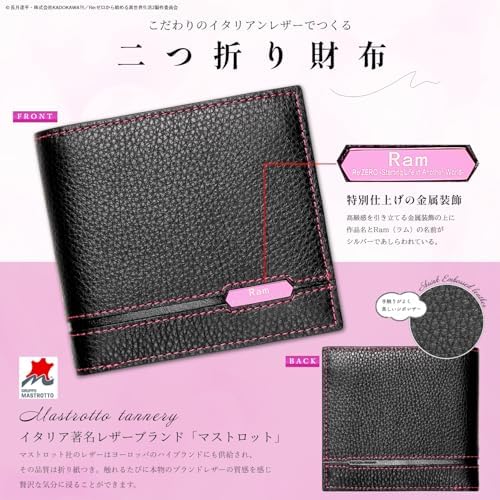 Re:ゼロから始める異世界生活 イタリアンレザー二つ折り財布 レムモデル Amazon | [FULTON] TVアニメ『Re:ゼロから始める異世界生活