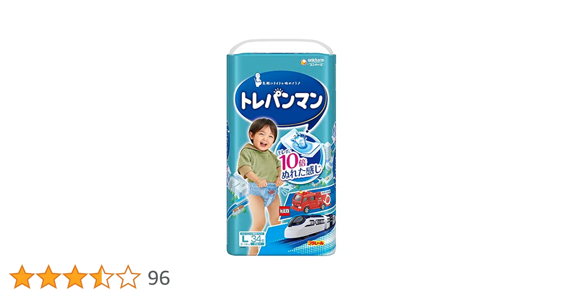【10袋】トレパンマン トレーニング専用パンツ 男の子用 ビッグサイズ Amazon.co.jp: 【トレーニング専用パンツ ビッグサイズ