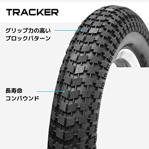Serfas Tracker Tire #TOP2