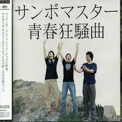 つながり