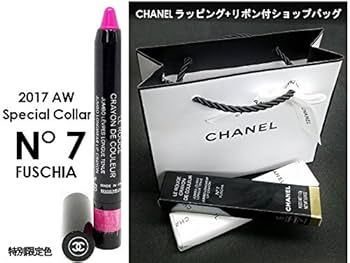 Amazon.co.jp: CHANEL LE ROUGE CRAYON DE COULEUR No7 FUSCHIA