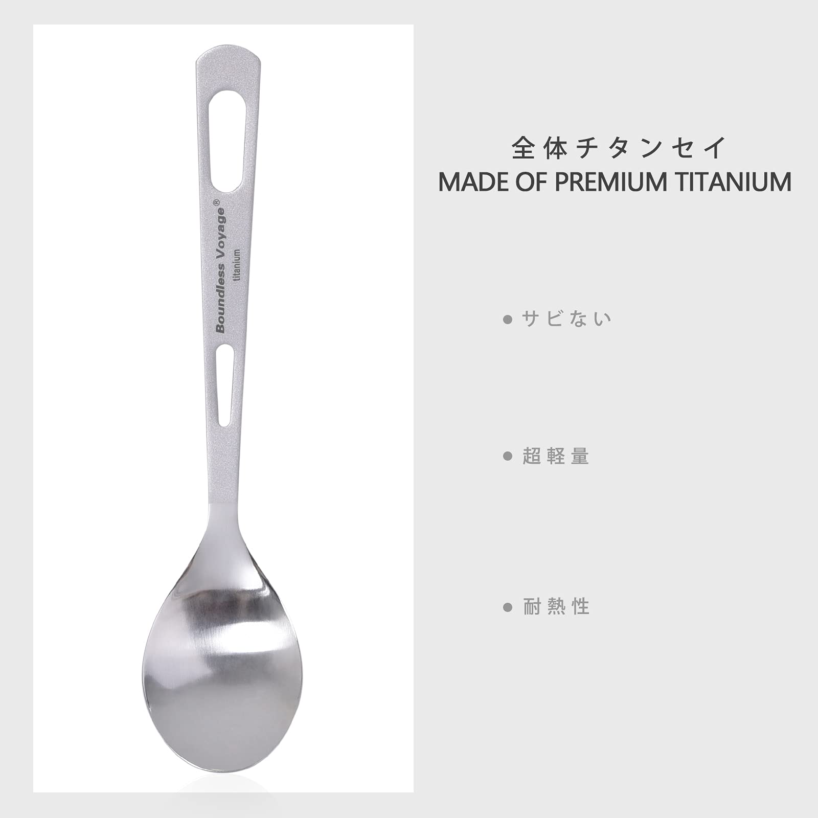 Amazon.co.jp: Boundless Voyage チタンカトラリー フォーク/スプーン