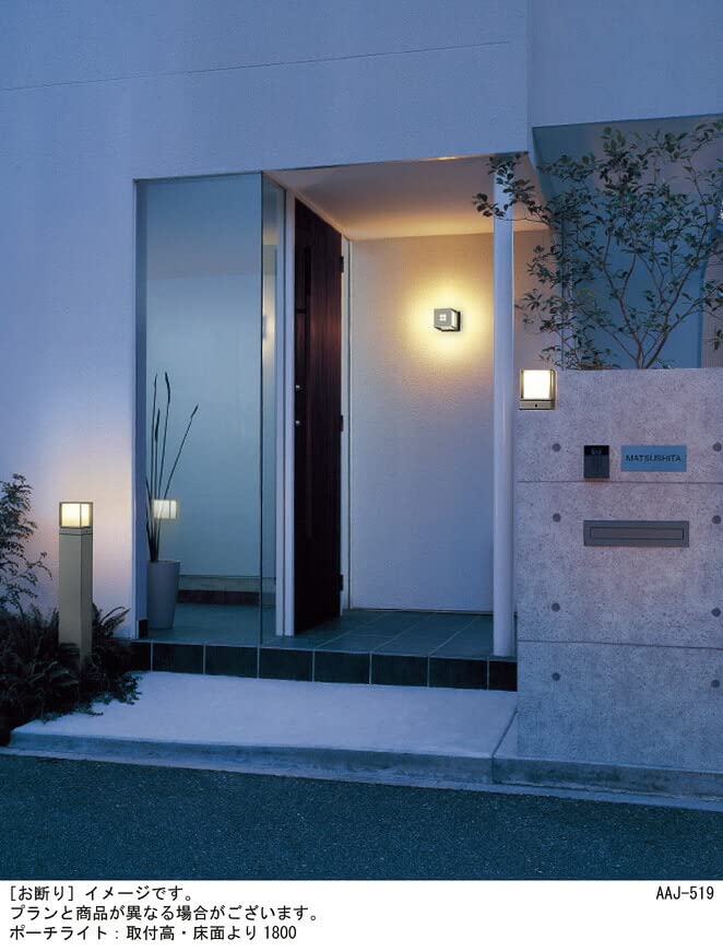 Amazon.co.jp: パナソニック 壁直付型 LED(電球色) ポーチライト 密閉