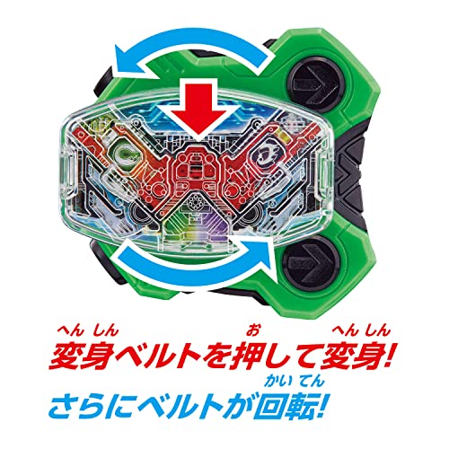 [BANDAI] 仮面ライダーギーツ ビックリミッションボックス001&DXダブルドライバーレイズバックルセット 5枚目