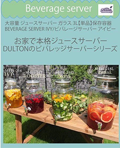 Amazon.co.jp: ダルトン(Dulton) ビバレッジサーバー アイヴィー 3L