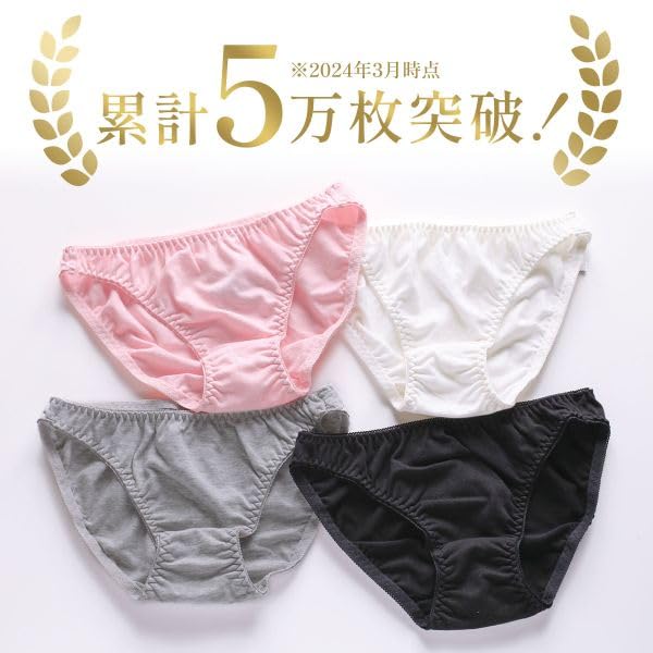 シンプルで可愛らしいミニパンティ
