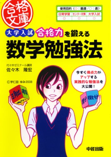 Amazon.co.jp: 佐々木 隆宏: 本、バイオグラフィー、最新アップデート
