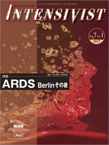 無料電子書籍 pdf INTENSIVIST Vol.7 No.1 2015 (特集:ARDS Berlinその後) バイ