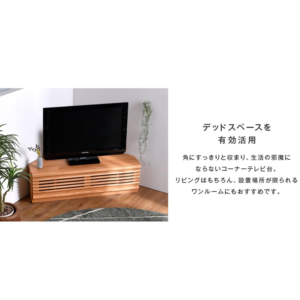 Amazon｜タンスのゲン テレビ台 コーナー 幅100cm 完成品