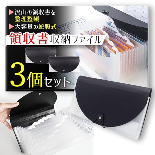 yvmďCz ̎t@C hLgt@C V[gz_[ t@C P[X ސ [ (3Zbg, ubN/ubN/ubN)