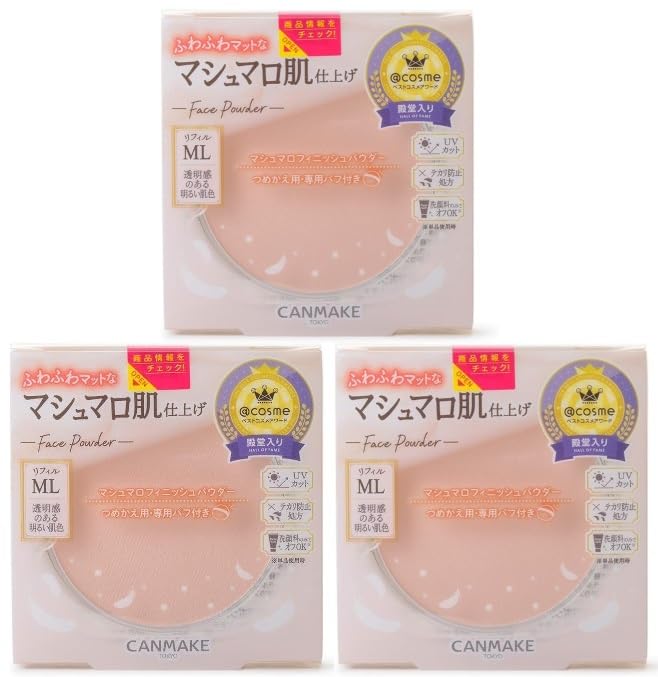 Amazon | 【3個セット】キャンメイク マシュマロフィニッシュパウダー
