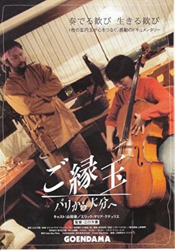 映画チラシ 映画チラシサイト：サイレン