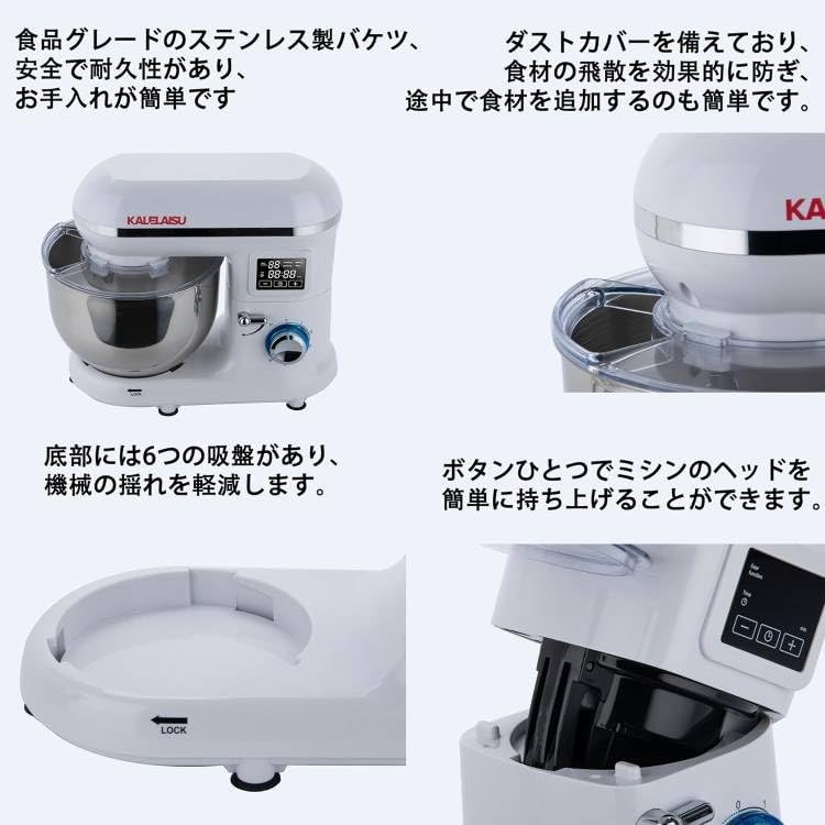 スタンドミキサー 5L大容量 七段階速度調節 3種類アタッチメント 1200W
