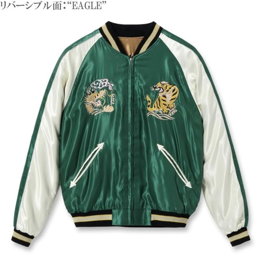 Amazon | (テーラー東洋) TAILOR TOYO スカジャン “DRAGON × TIGER