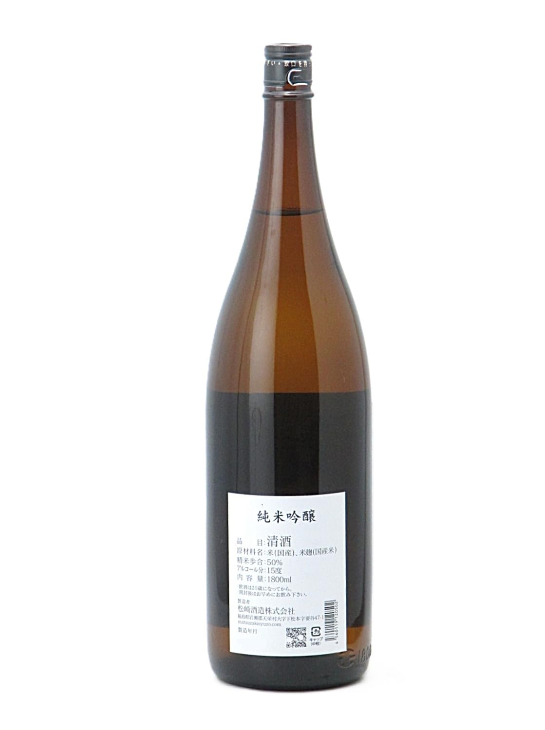 Amazon.co.jp: 廣戸川 ひろとがわ 純米吟醸 1800ml【2026年8月製造