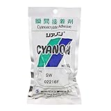 瞬間接着剤シアノン SW 50ｇ（低粘度）