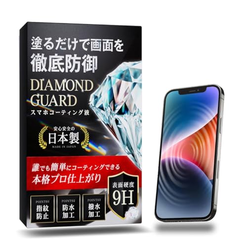 MPコーティング　スマホ 51QO-ZZFY2L.jpg